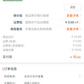 hym��9.9Ԫ���������ֳ��L�ȁ�һ��