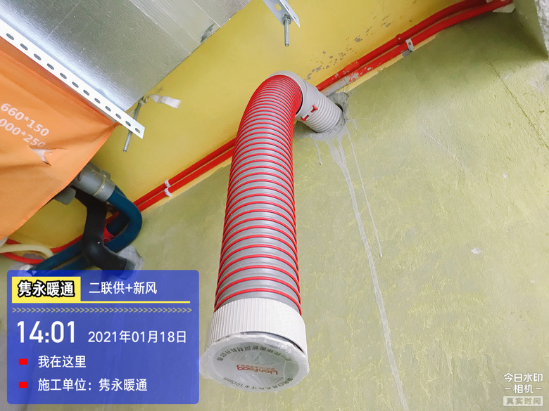 浅谈新风系统与安装要领,码字不易,建议保存收藏。