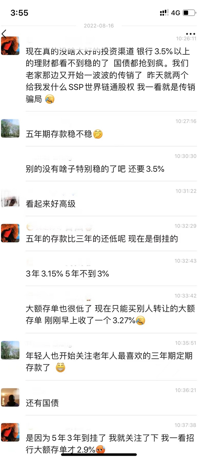 如果你有100万会怎么花？一起谈谈投资哪些事！