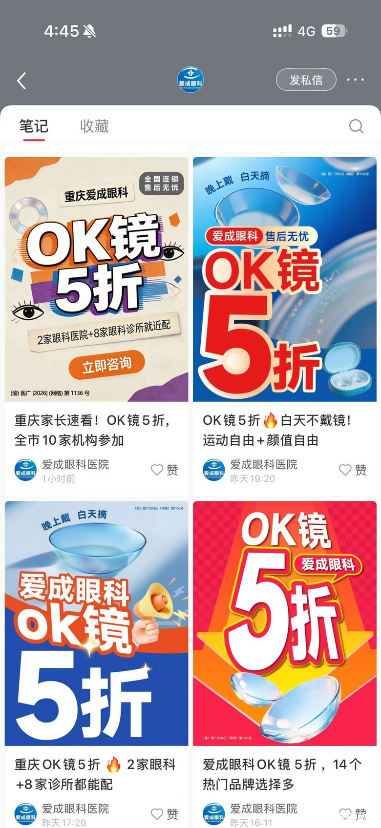 OK�R5 �ۃr��̫���ˣ��M�������u���a�r���F���˶ൽ��