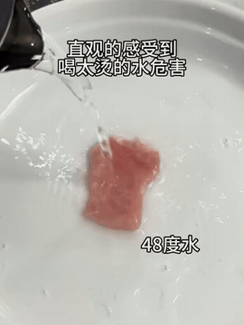 ����ˮ���ٺ��ˣ�