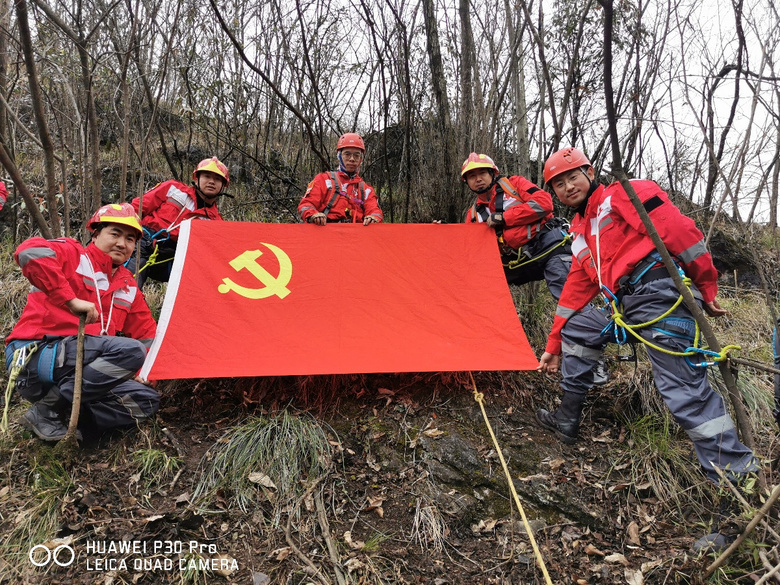 党旗飘扬在悬崖峭壁