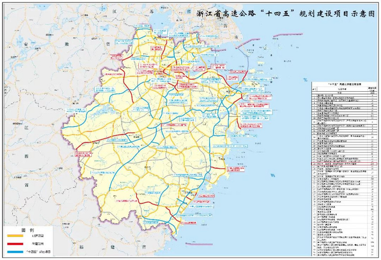 重磅杭淳开高速公路项目取得重大突破列入省十四五规划