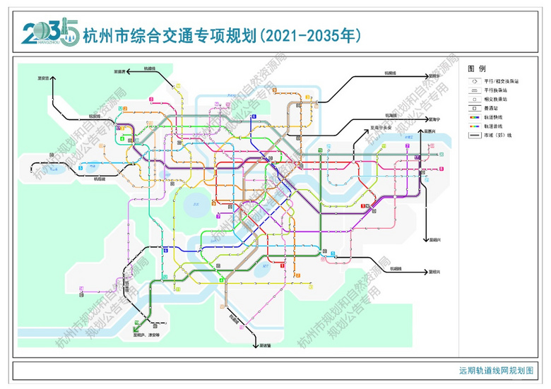 杭州发布2035年轨道交通网络