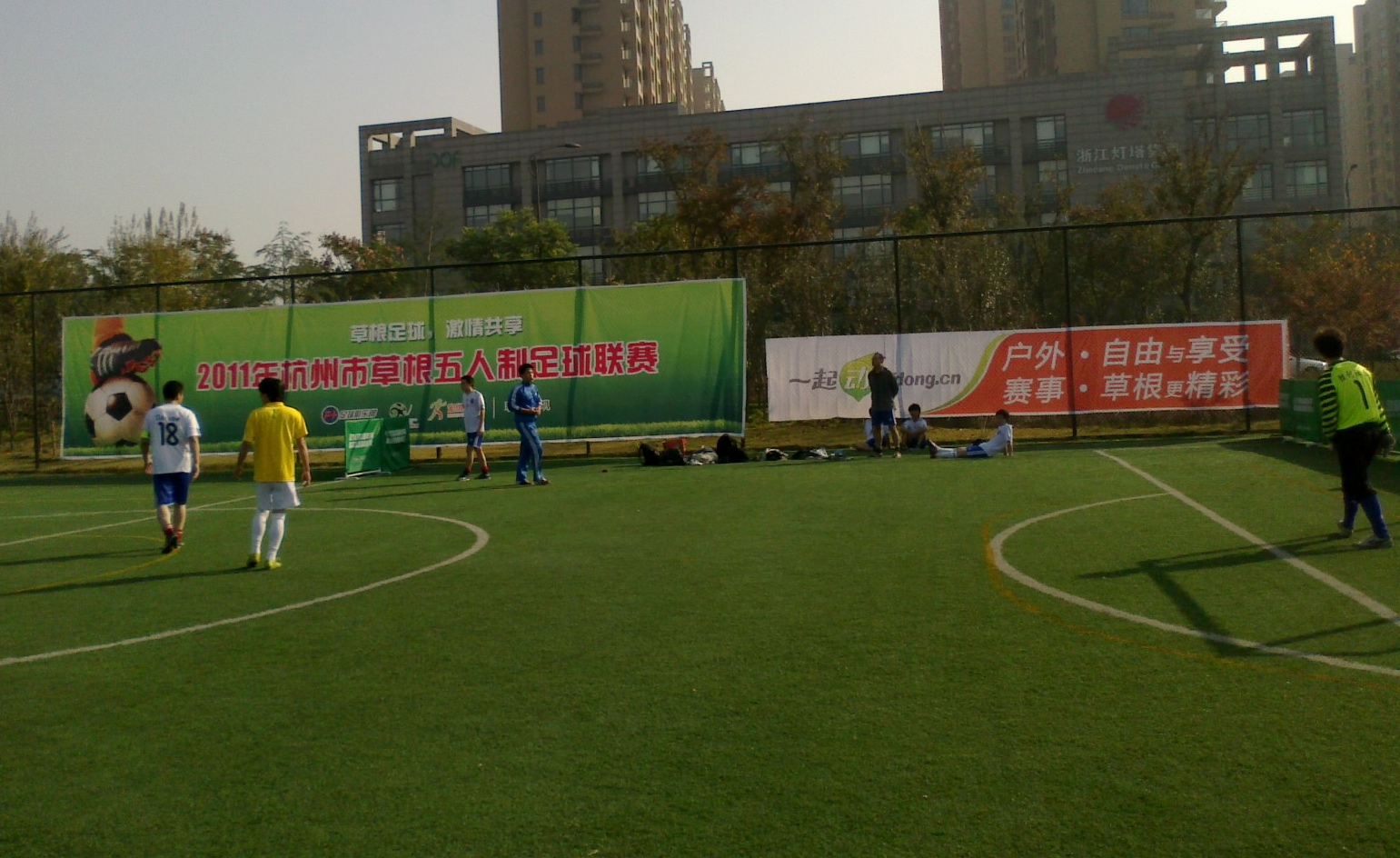 2011年杭州市草根五人制足球联赛拉开战幕-自由联盟足球队-杭州19楼
