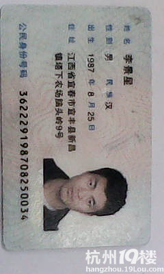 买价值199元仅售48元一张,杭州中国移动网聊