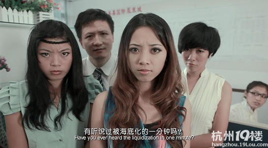 星辰变微电影《海底化一分钟》搞怪亮相!-同城