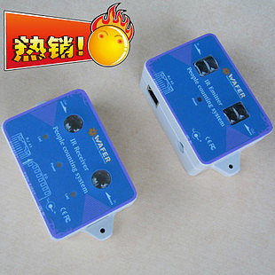 人口计数器_人员计数器价格 人员计数器批发 人员计数器厂家(2)