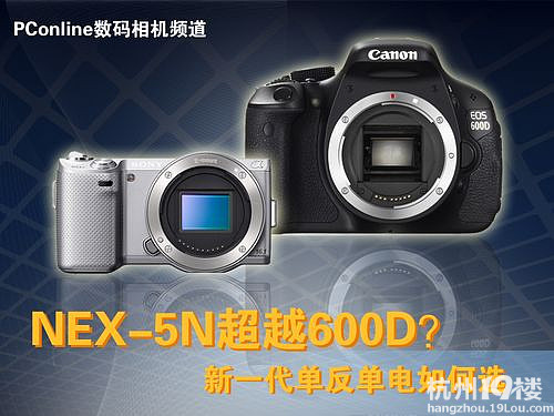 NEX-5NԽ600Dһηx