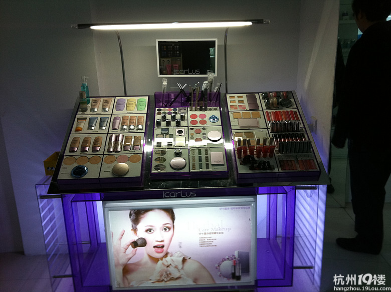 处理化妆品彩妆柜