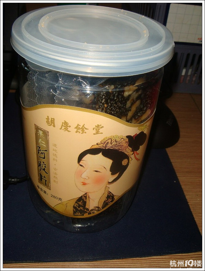 【8隊】小可小貓——吃點滋補的零食過冬
