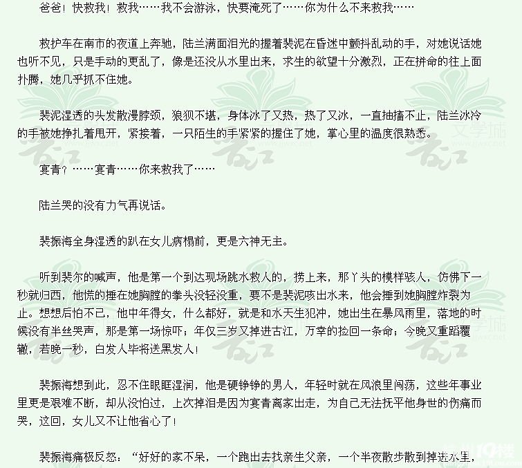 求《<em>有妹同床</em>》作者:尔是谁-第2页-浓情小说-杭