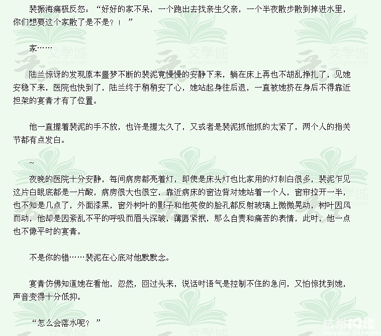 求《<em>有妹同床</em>》作者:尔是谁-第2页-浓情小说-杭