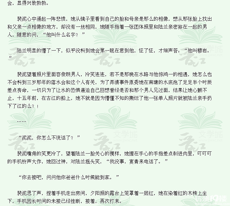 求《<em>有妹同床</em>》作者:尔是谁-第2页-浓情小说-杭