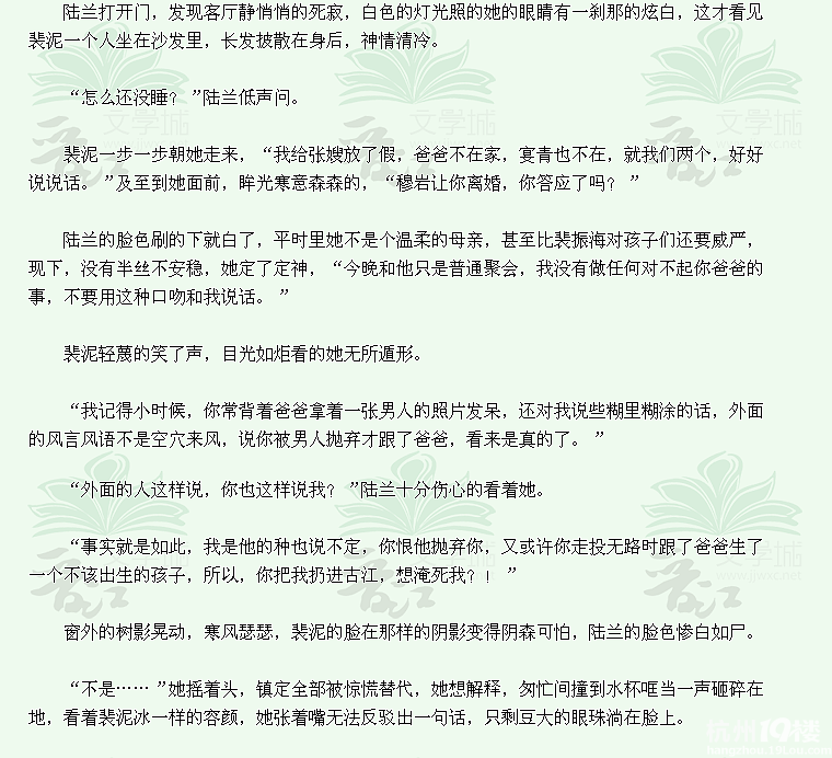 求《<em>有妹同床</em>》作者:尔是谁-第2页-浓情小说-杭
