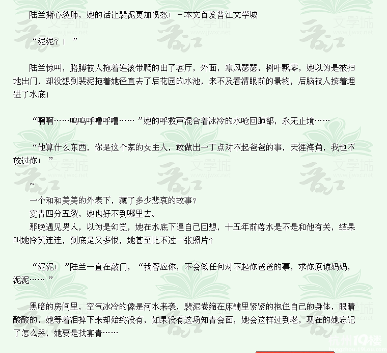求《<em>有妹同床</em>》作者:尔是谁-第2页-浓情小说-杭