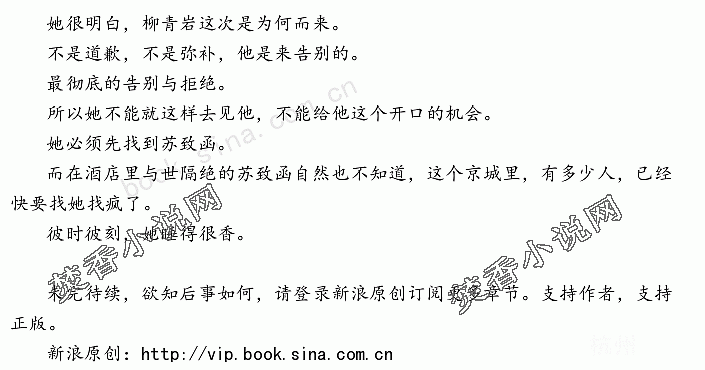 《以爱之名:<em>首长的女人</em>》【某R·完结】补番外