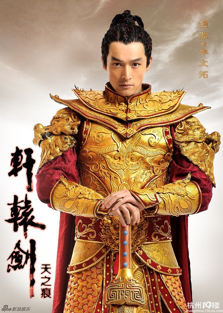 818《轩辕剑》和《梦回鹿鼎记》之间千丝万缕