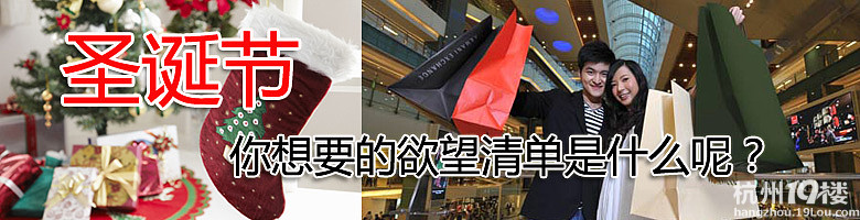 【圣誕節(jié)】你想要的欲望清單是什么呢？