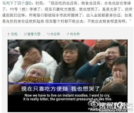 孙锡良:非常有必要点评一下几位中国主流红人