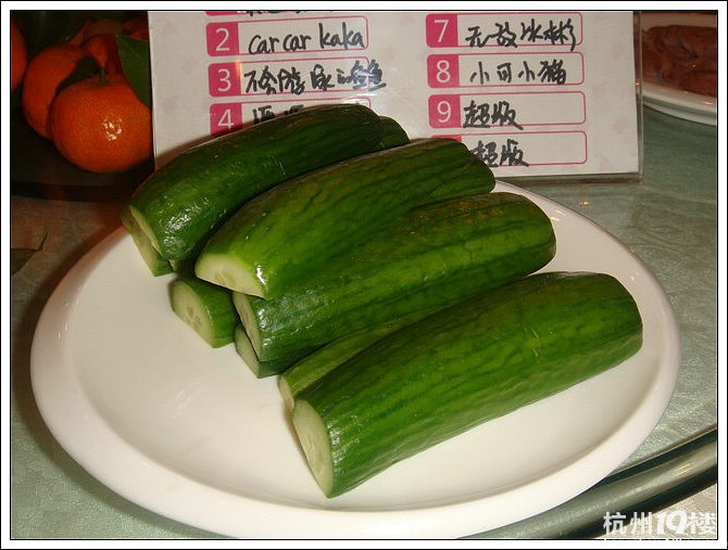 【8隊(duì)】小可小貓—19樓版主年夜飯~