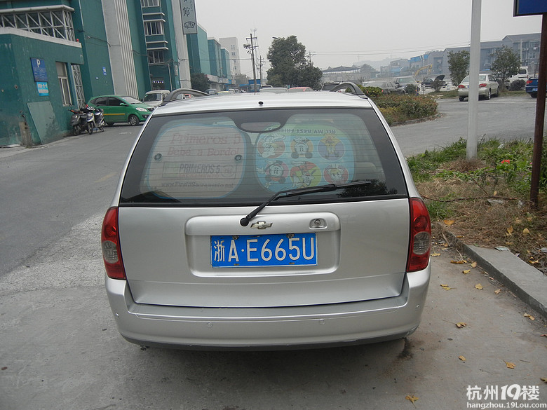 06年1.6雪佛兰赛欧两厢旅行车改装精品车-二手