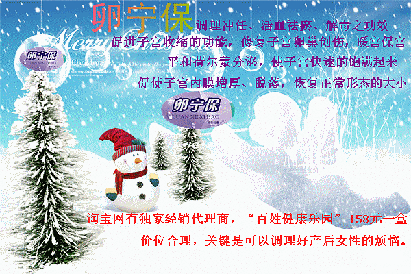 治<em>17岁小女孩月经不调</em>的请问杭州哪家中医比