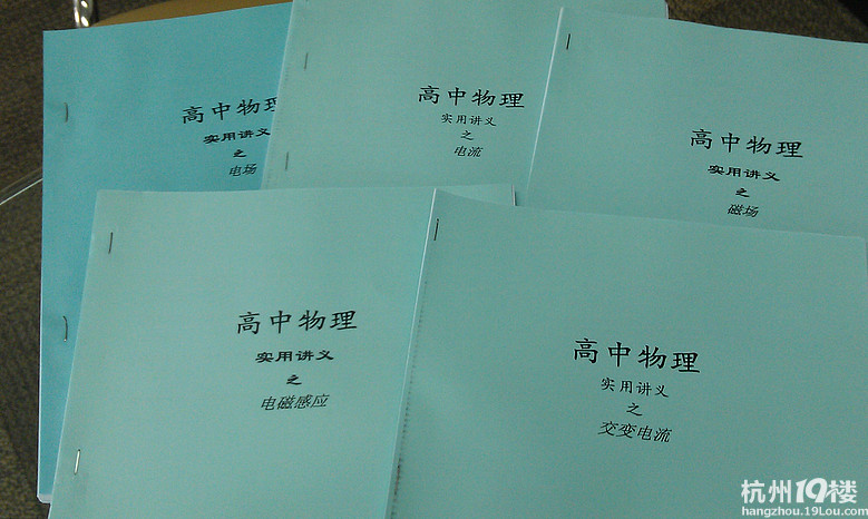 北大名师,高中物理;数学满分得主教你数学考满