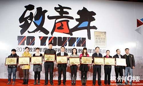 《2011中国十大品牌课外辅导机构》榜单火热