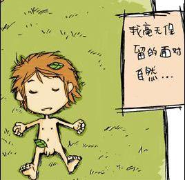 我偷窃一张卡通的小女生,裸着躺在男孩上的一扒需要草地衣图片