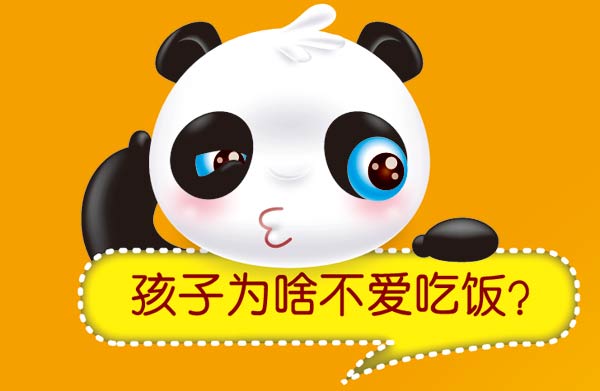 【锌爽歪歪】吃饭香宝典大公布-孩爸孩妈聊天