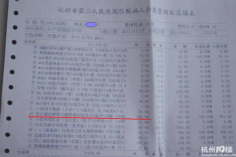 怀孕中后期必备,转进口<em>铁剂</em>两盒。-准妈妈论坛