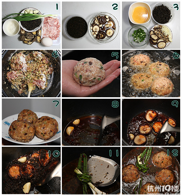 【蕭蕭】華麗麗的配角梅干菜——梅干菜燜大肉丸