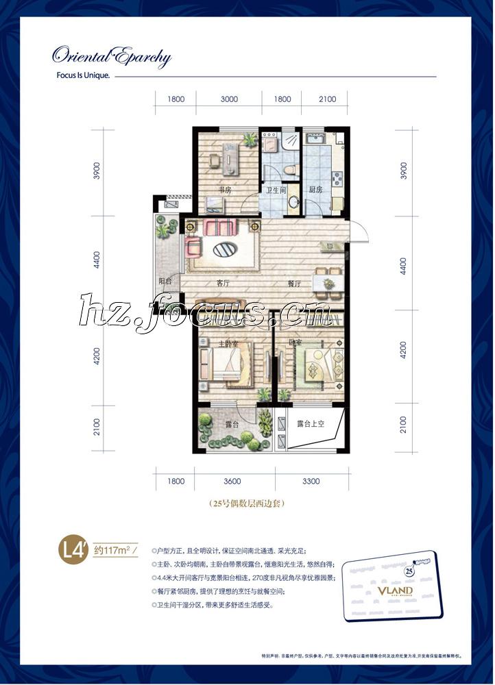 全明 户型紧凑 跳楼价急售-出售总价258元-欣盛东方郡小区-杭州二手