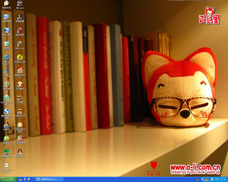 【晒桌面】阿狸,我的最爱!哈-养眼搞笑-杭州19