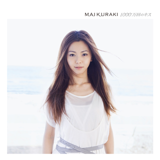 <em>仓木麻衣2012年</em>第一张最新专辑《OVER THE