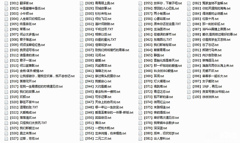 100部<em>好看的小说</em>,留下邮箱就可以打包发给大家