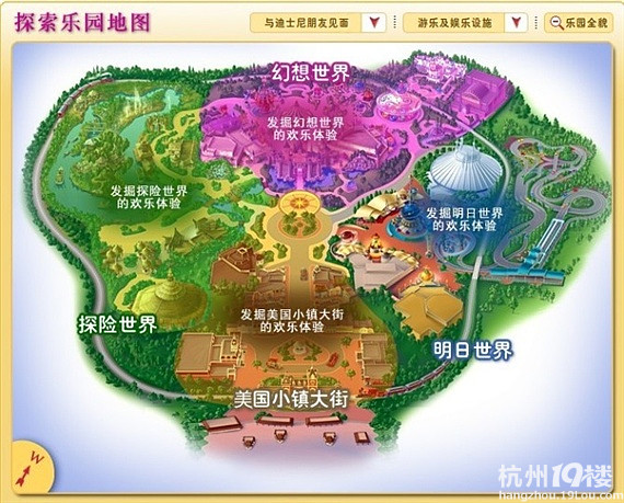 香港自由行攻略(亲子游完整版)-结伴同行-杭州