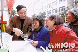 2011年台州实现省内基本医保异地就医一卡通