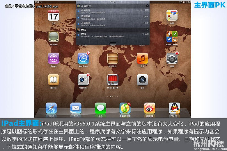 Win8ƽ匦iPad2 wmM