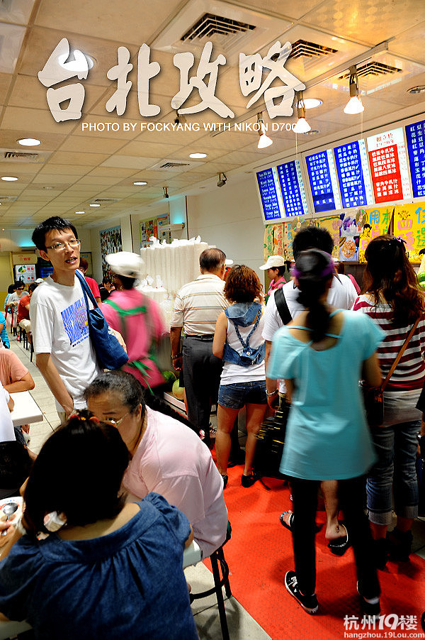 <em>我爱台妹</em>,台妹爱我--台湾之行-第4页-台湾-我爱