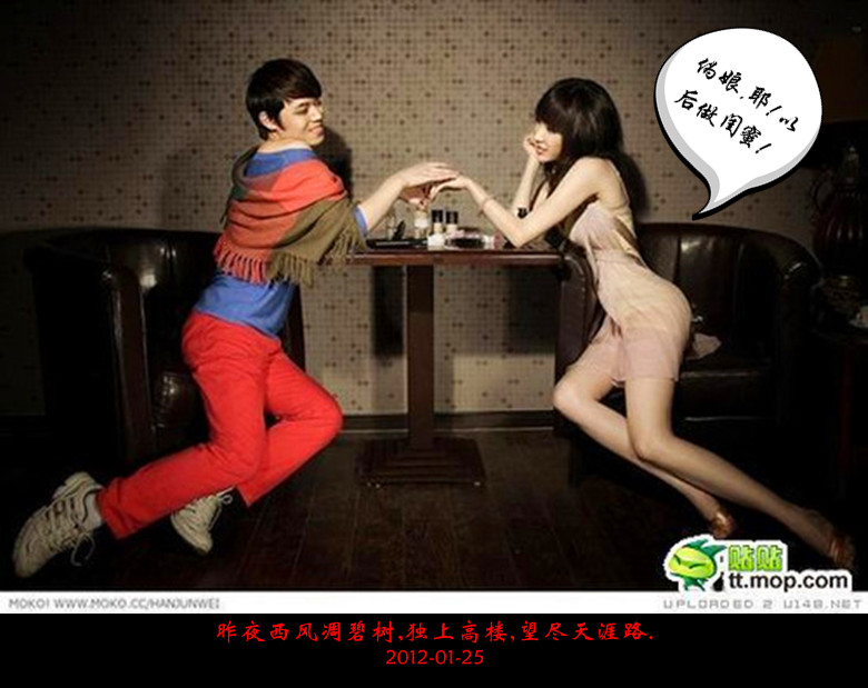  小品相亲 (独家揭密 剩女 是如何练成滴!)-美女-养