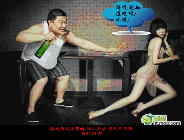  小品相亲 (独家揭密 剩女 是如何练成滴!)-美女-养