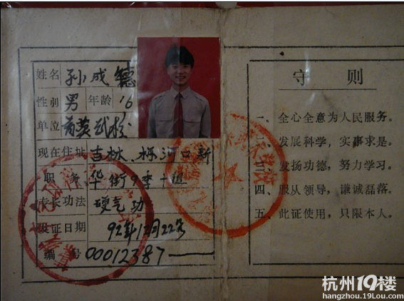 <em>中国</em>第一批<em>私人女保镖</em>劲爆培训内容-武术馆-杭