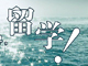 http://www.19lou.com/forum-1599-thread-7101327034479264-1-1.html