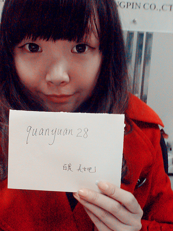 自己的贴吧id照