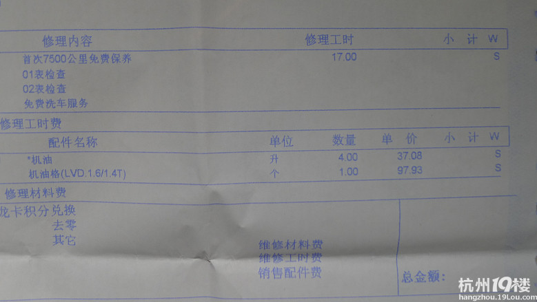 养省钱战】大众车自己换空滤秘籍,住宿教程.-上河束大作攻略图片