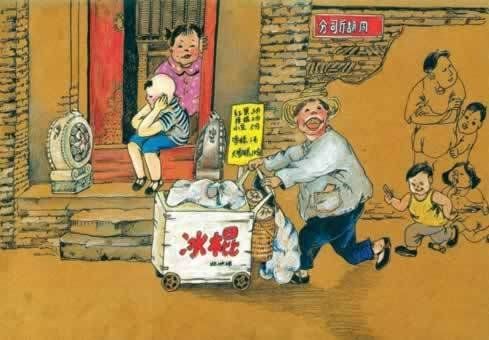 7080后专属 漫画里的童年