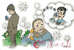 大学生因没钱春节不回家 父亲千里探望遭拒见