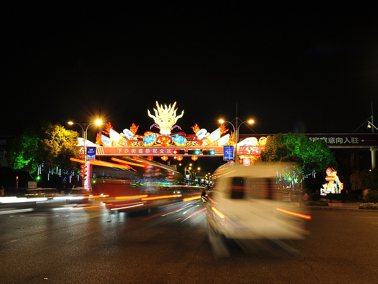 下沙白杨街道元宵灯会-19摄区-杭州19楼